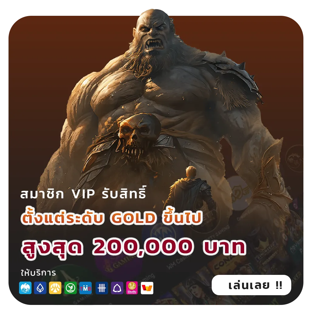 เว็บ ตรง สมบูรณ์