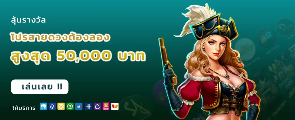 kingslot828