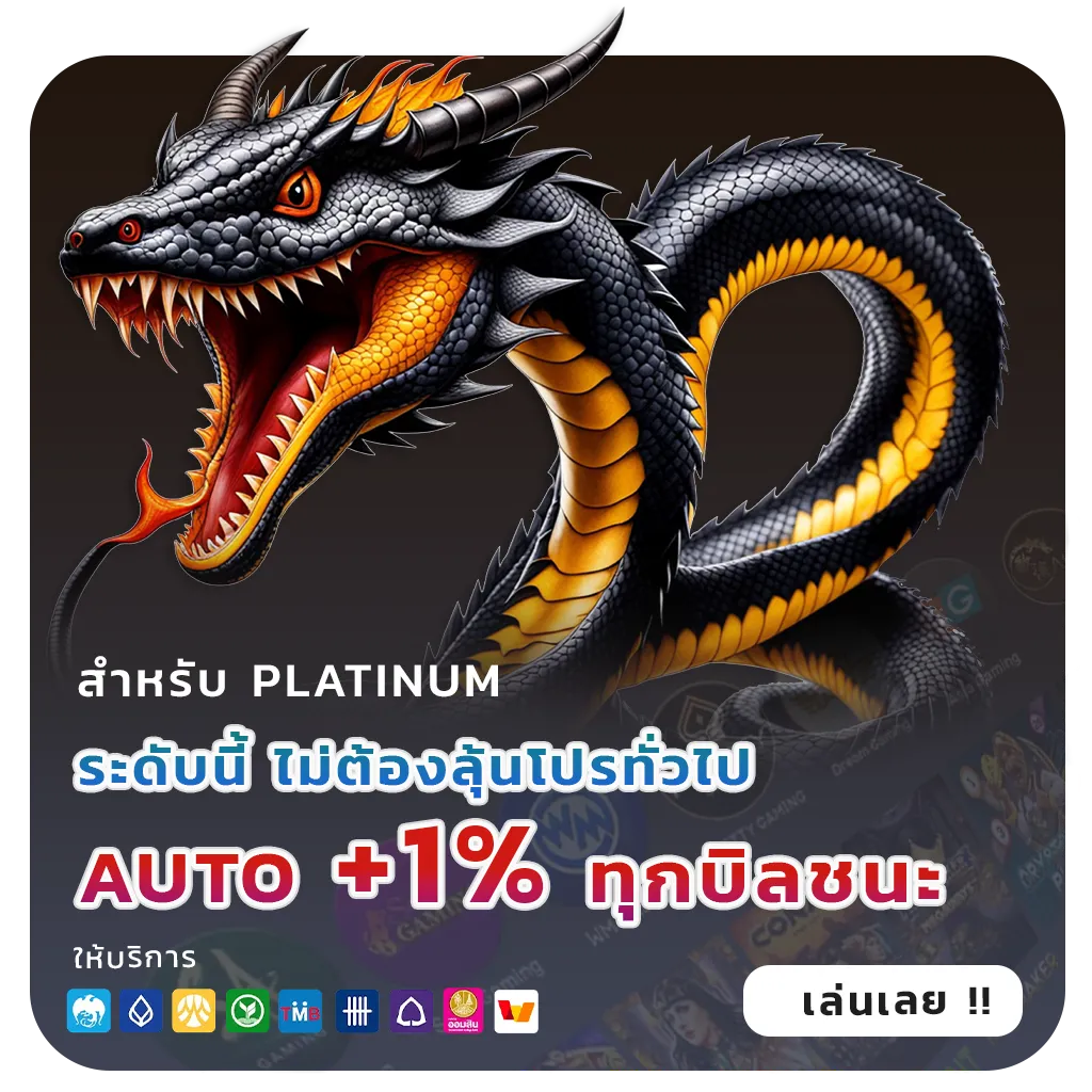 สมบูรณ์ เว็บตรง