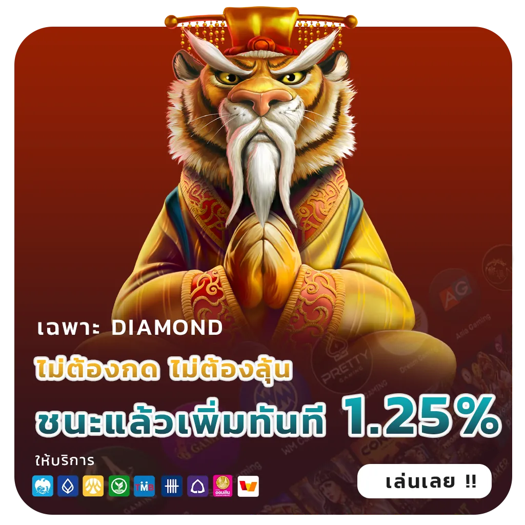 สมบูรณ์ webslot