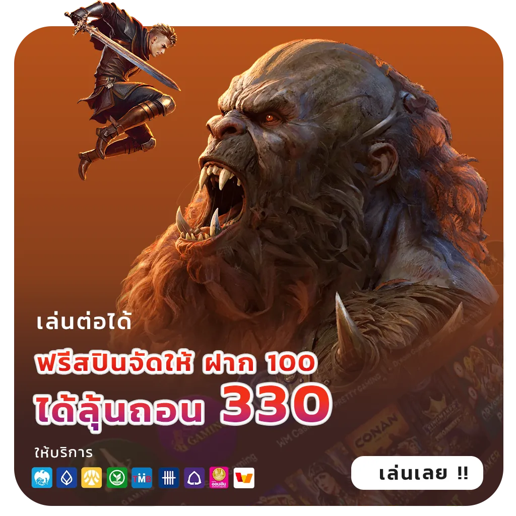 สมบูรณ์